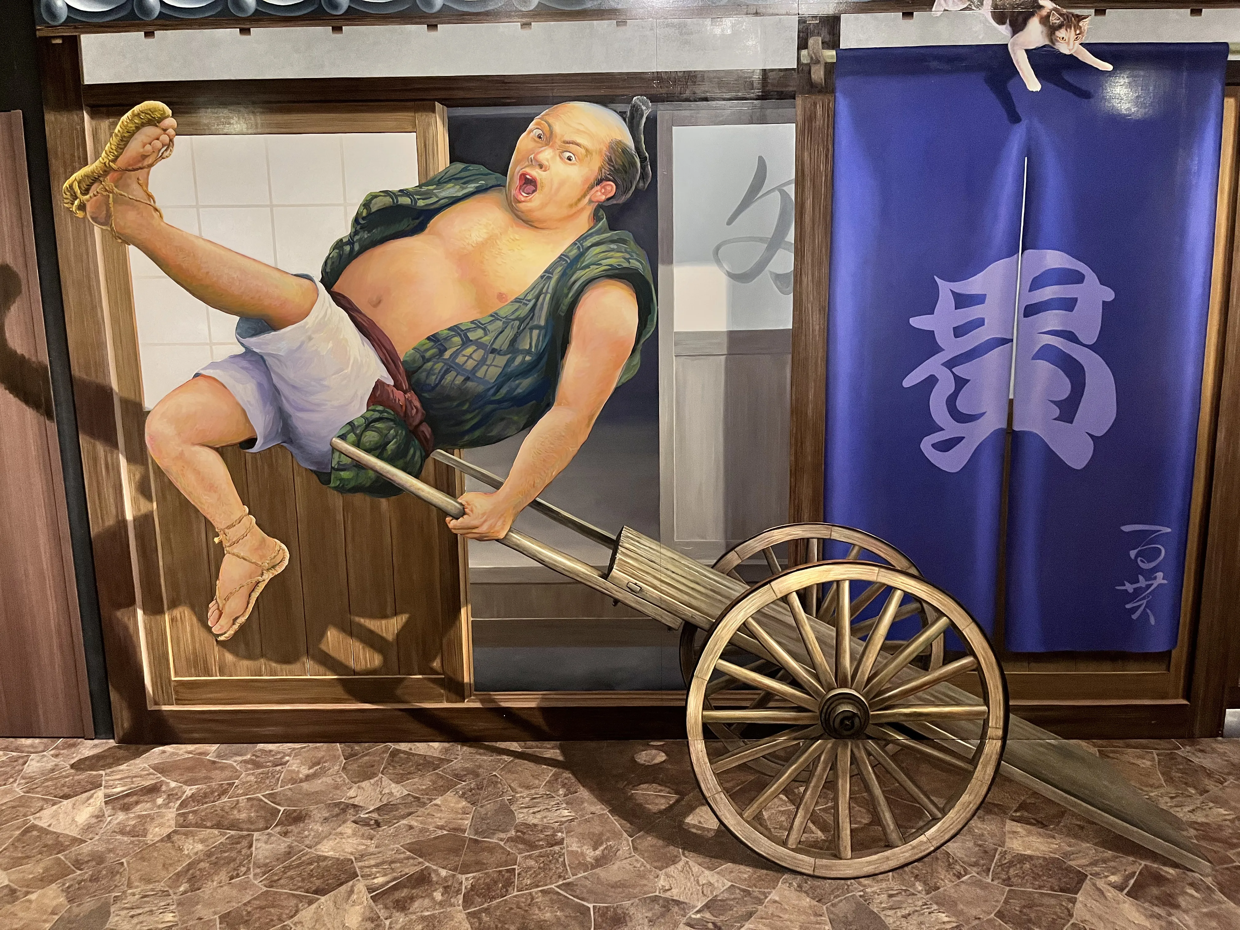 Trick Art Museum