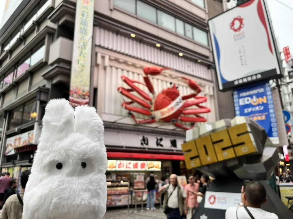 dotonbori