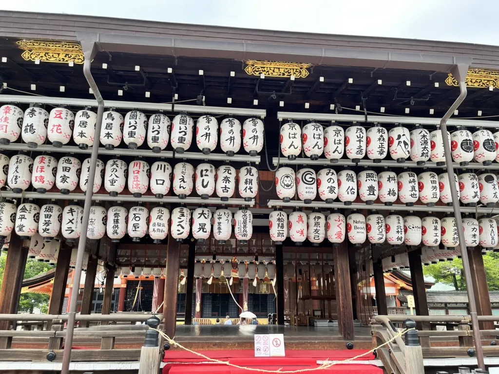 gion district