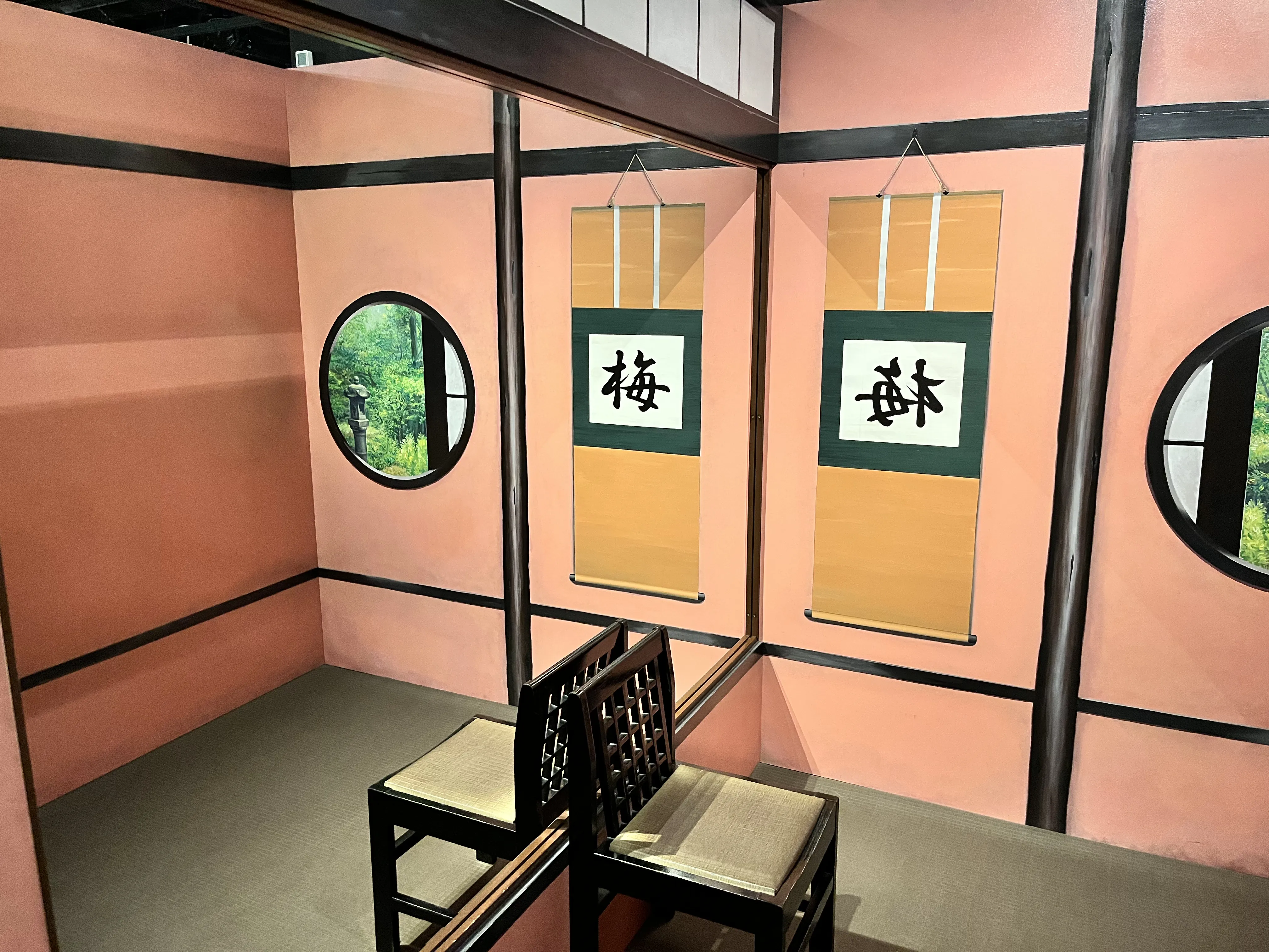 Trick Art Museum