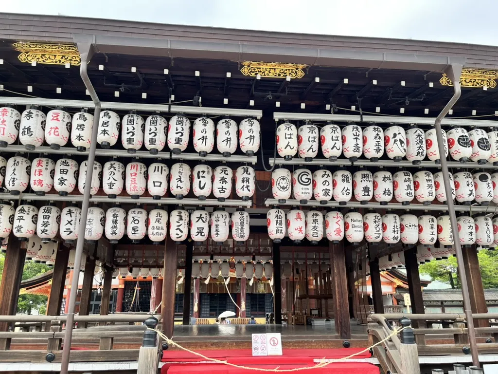 gion district