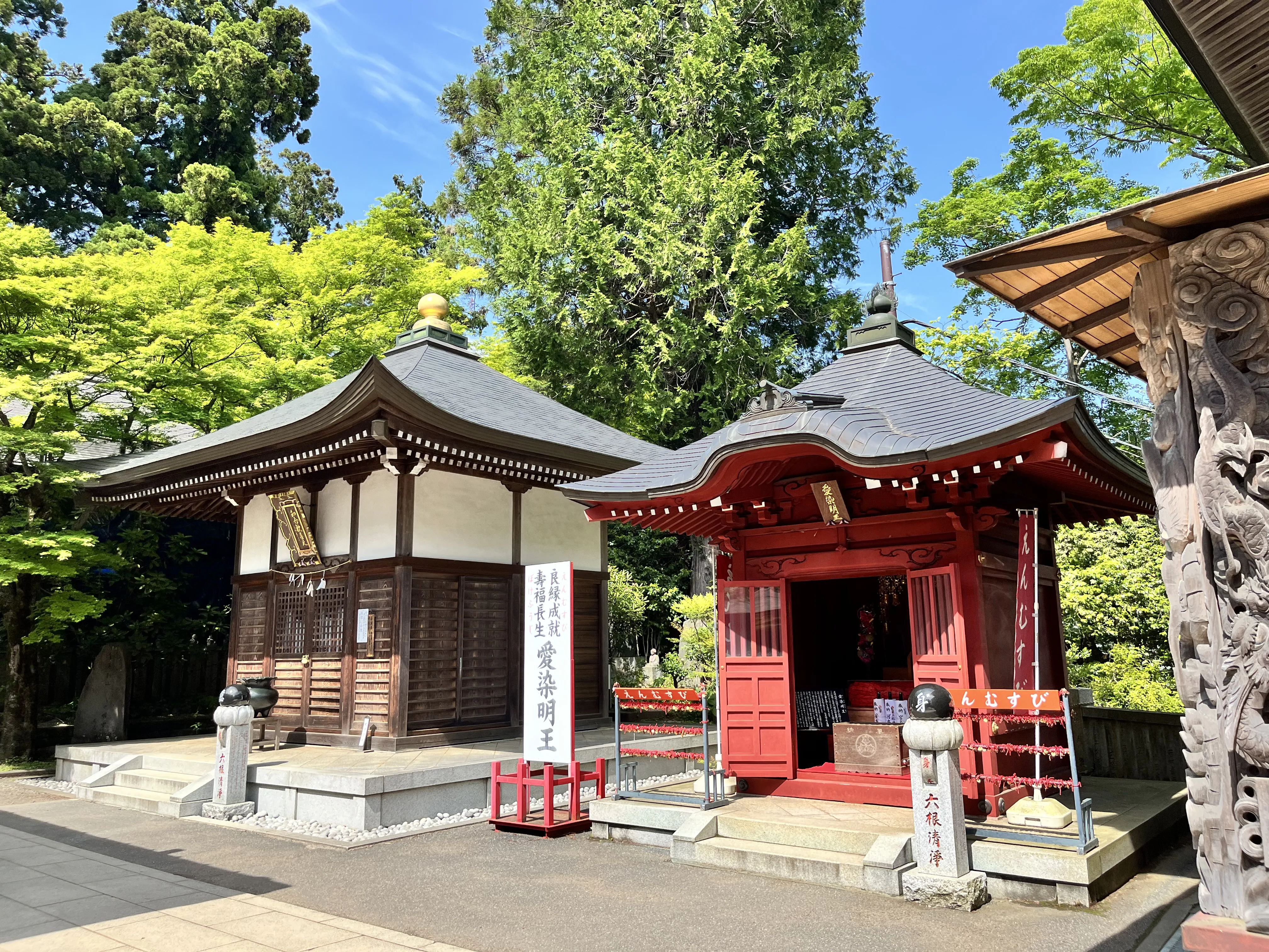 Mount Takao