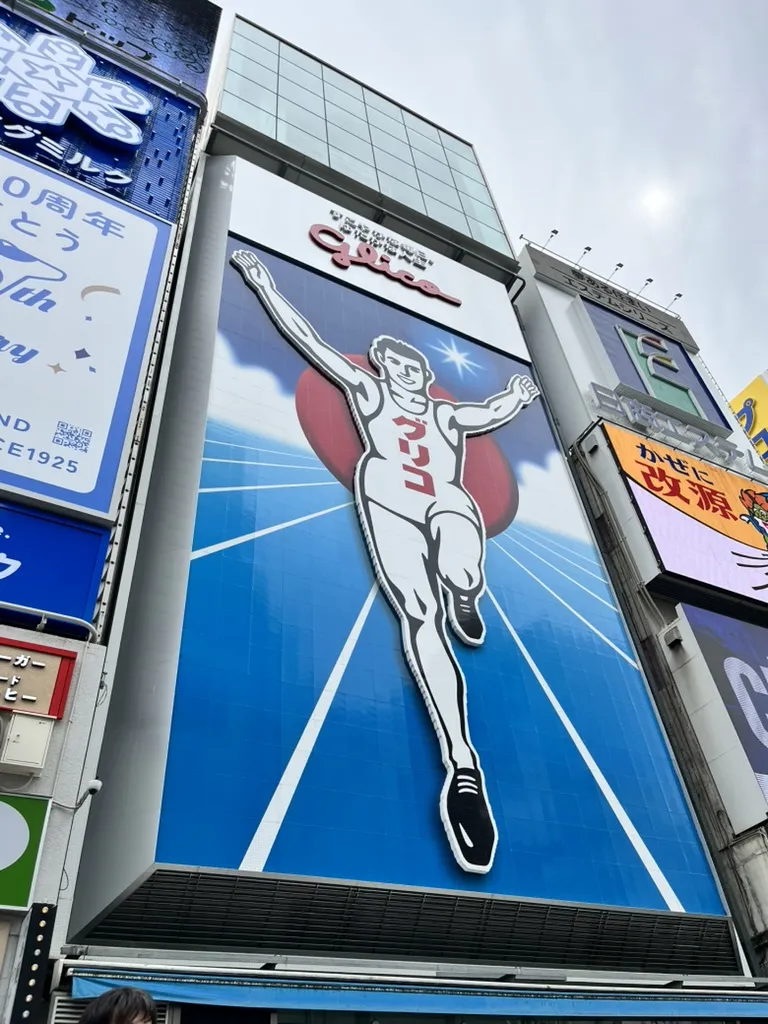 dotonbori