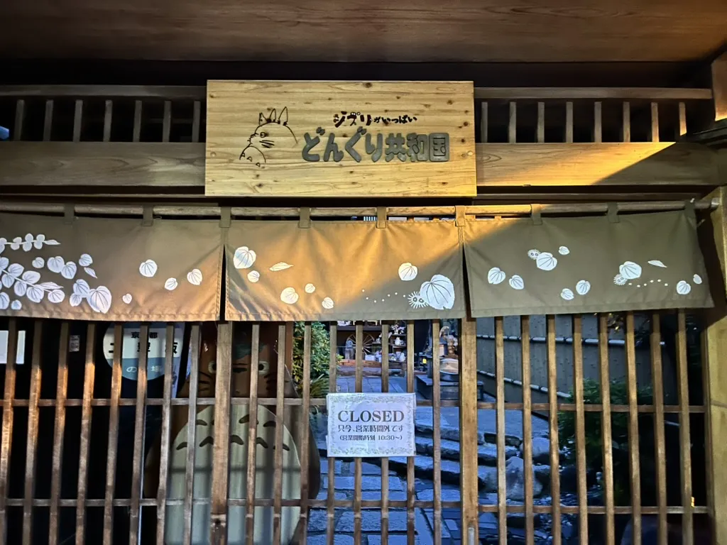 gion district